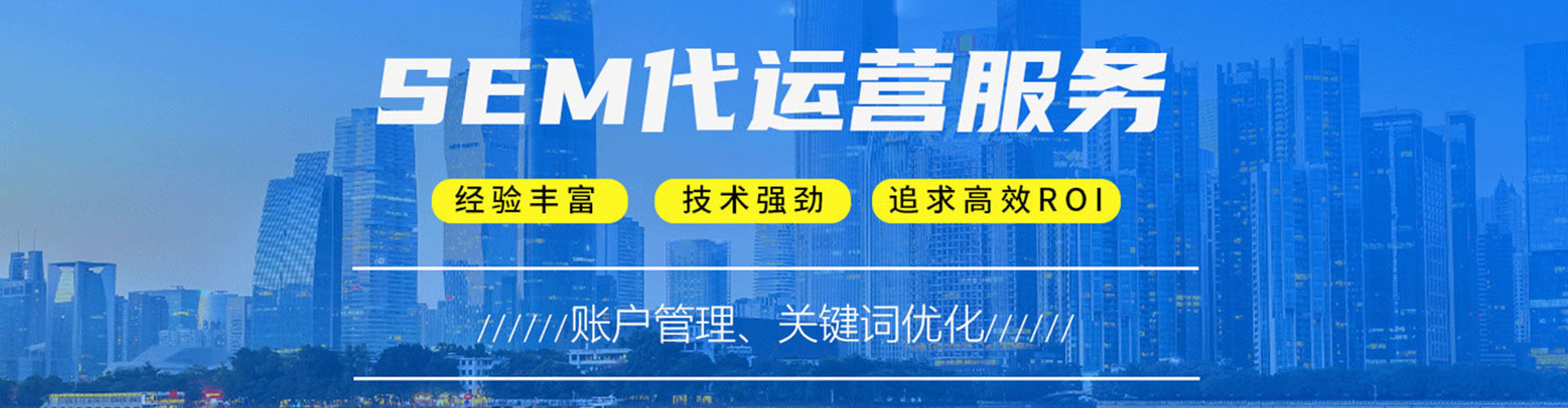 宁武信息流代运营