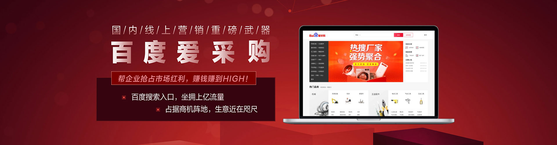宁武百度推广托管