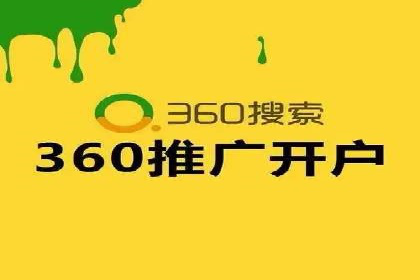 百度竞价推广公司案例揭秘：如何实现低成本高转化