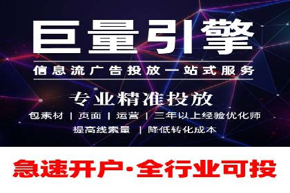 百度推广托管案例分享：如何实现精准营销